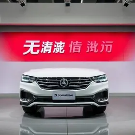 Dongfeng